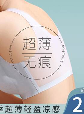 。洋奢服饰抖音同超薄无痕内衣女无钢圈美背文胸聚拢收副乳透气胸