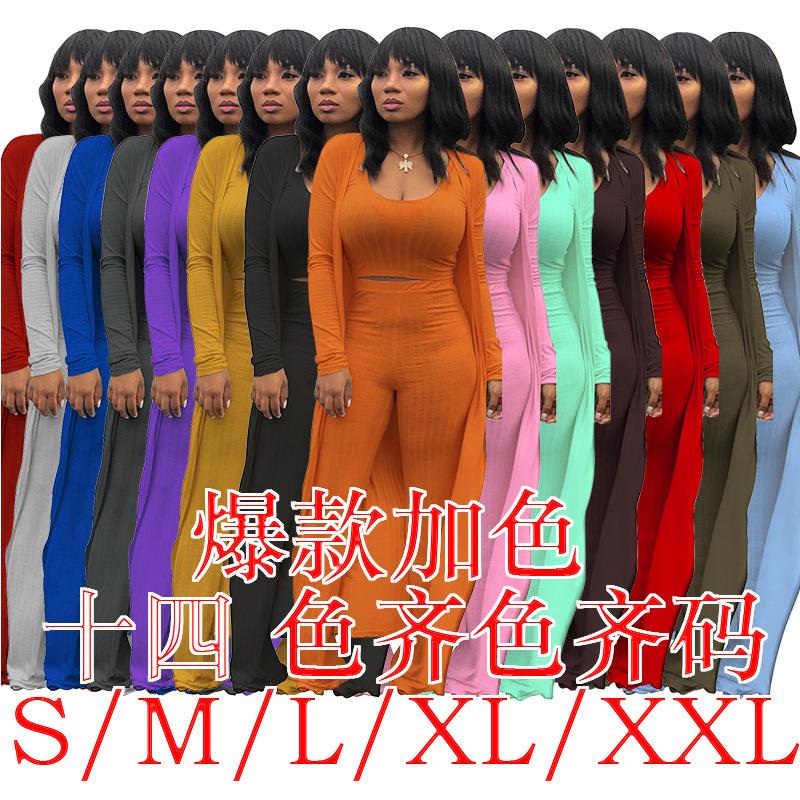 high elastic pit strip three piece set tight and sexy