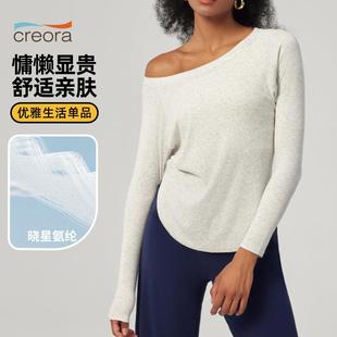 T-shirt for neck wear slim threaded tops dance running long