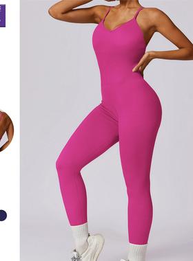 Knitted Pants One-piece Bodysuit Sportswear Back Long Yoga