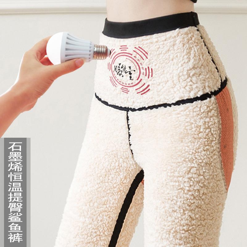 Constant Pants Temperature Pants Leggings Warm Plush Shark