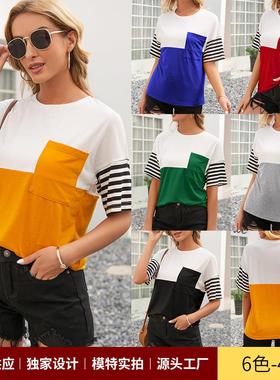 fashion womens pregnant maternity stiching long loose