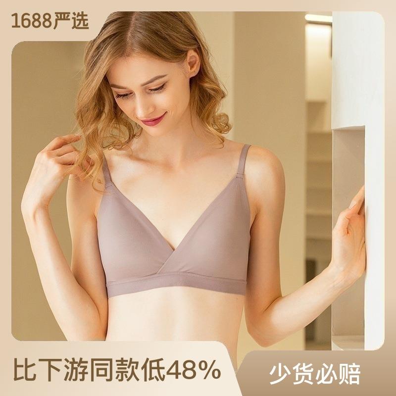 New silk underwear triangle cup thin bra seamless with