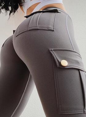 trousers lifting hip fitness running dry quick waist high