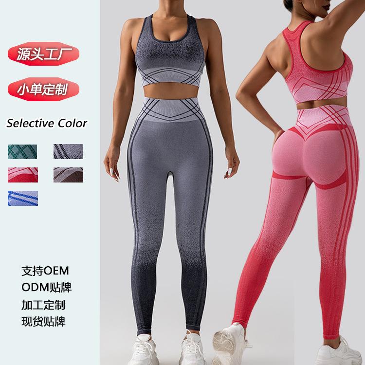 Seamless gradient hanging dye with chest pad bra hip lift