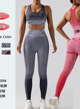 Seamless gradient hanging dye with chest pad bra hip lift