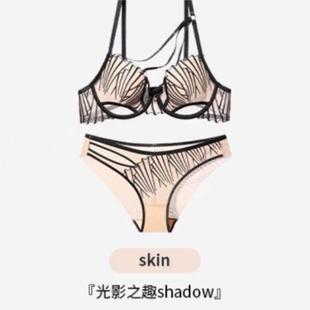 gathered small sexy women underwear lift big set chest