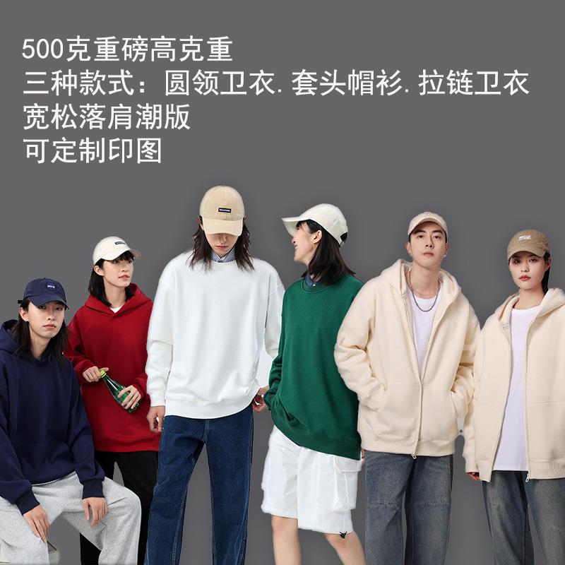 Hoodie Trendy Loose Thickened Sweater Burgundy Pocket