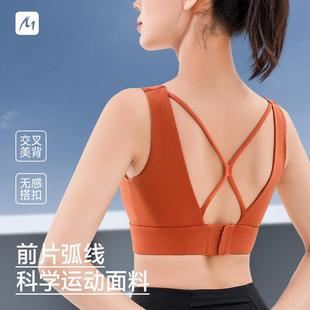 running fixed for one shockproof beauty piece bra