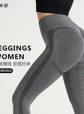 Pants Yoga Elastic High Breathable Lines Embarrassing No