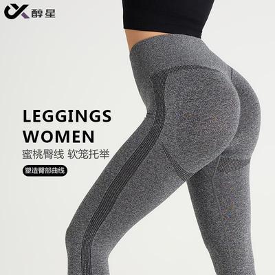 Pants Yoga Elastic High Breathable Lines Embarrassing No