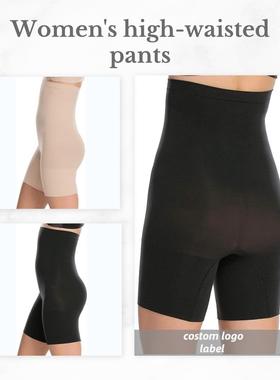 pants knitted skin-friendly shaping high boxer seamless