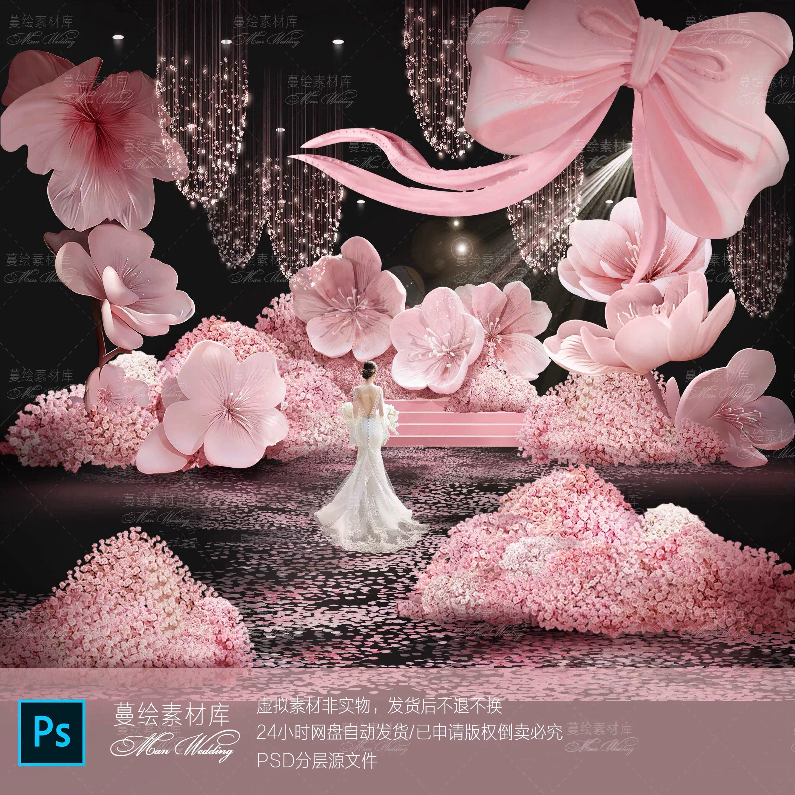 粉色泡雕大型花朵线帘吊顶psd分层素材奢华婚礼舞台效果图