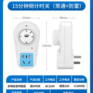 220v水泵定时开关控制器机械式 大功率家用自动断电时控开关定时器