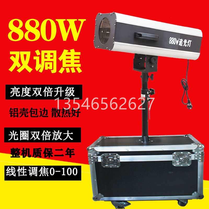 升级款 660W双调焦LED追光灯新款880W LED追光灯婚庆舞台灯光