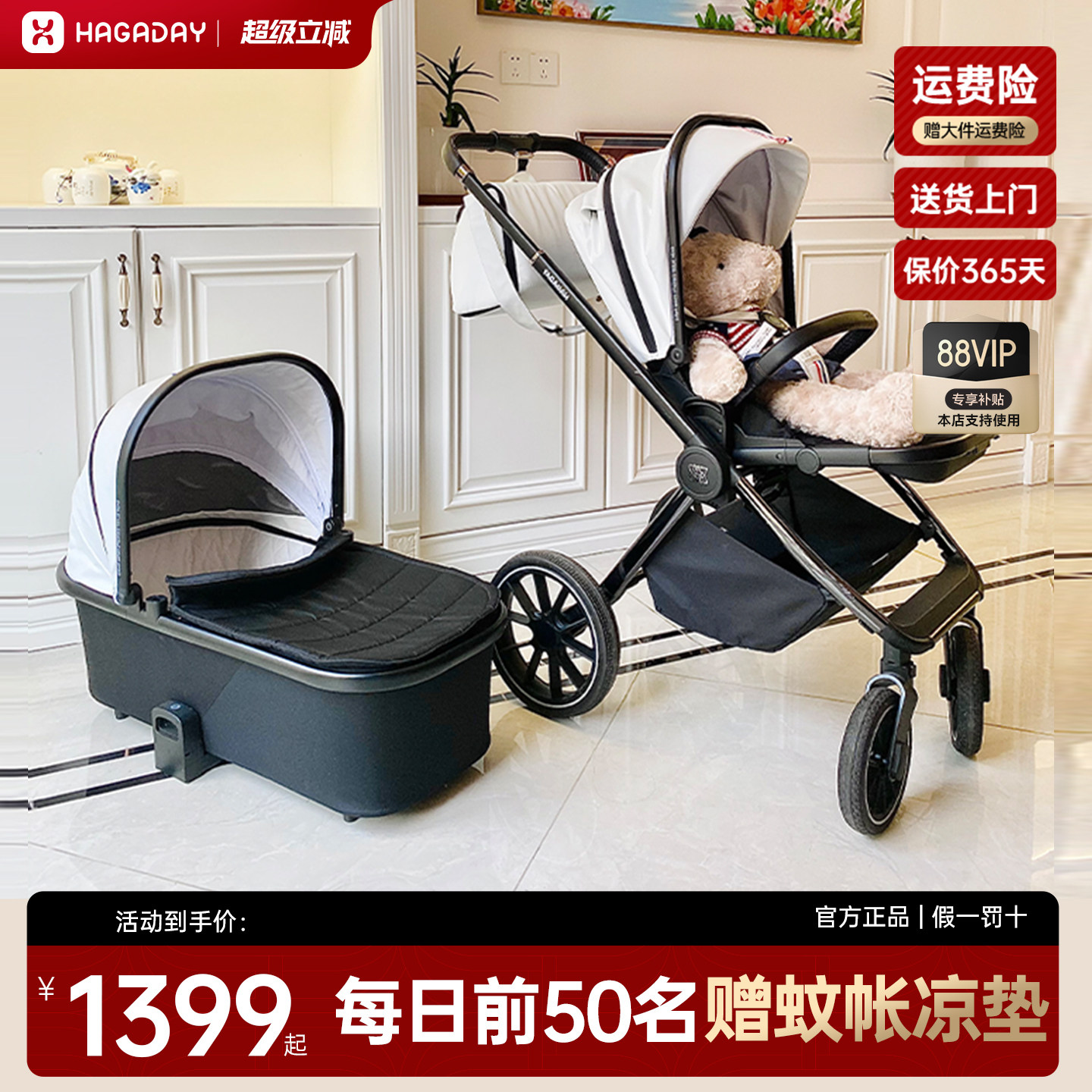 hagaday哈卡达E90婴儿推车可坐可躺双向折叠高景观新生儿宝宝睡篮
