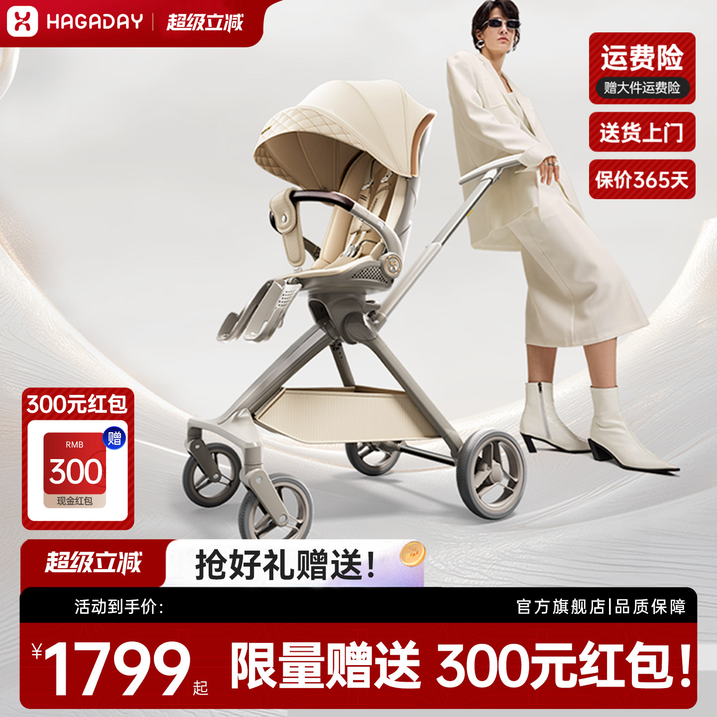 hagaday哈卡达悦行遛娃神器轻便可折叠高景观坐躺溜娃推车婴儿车