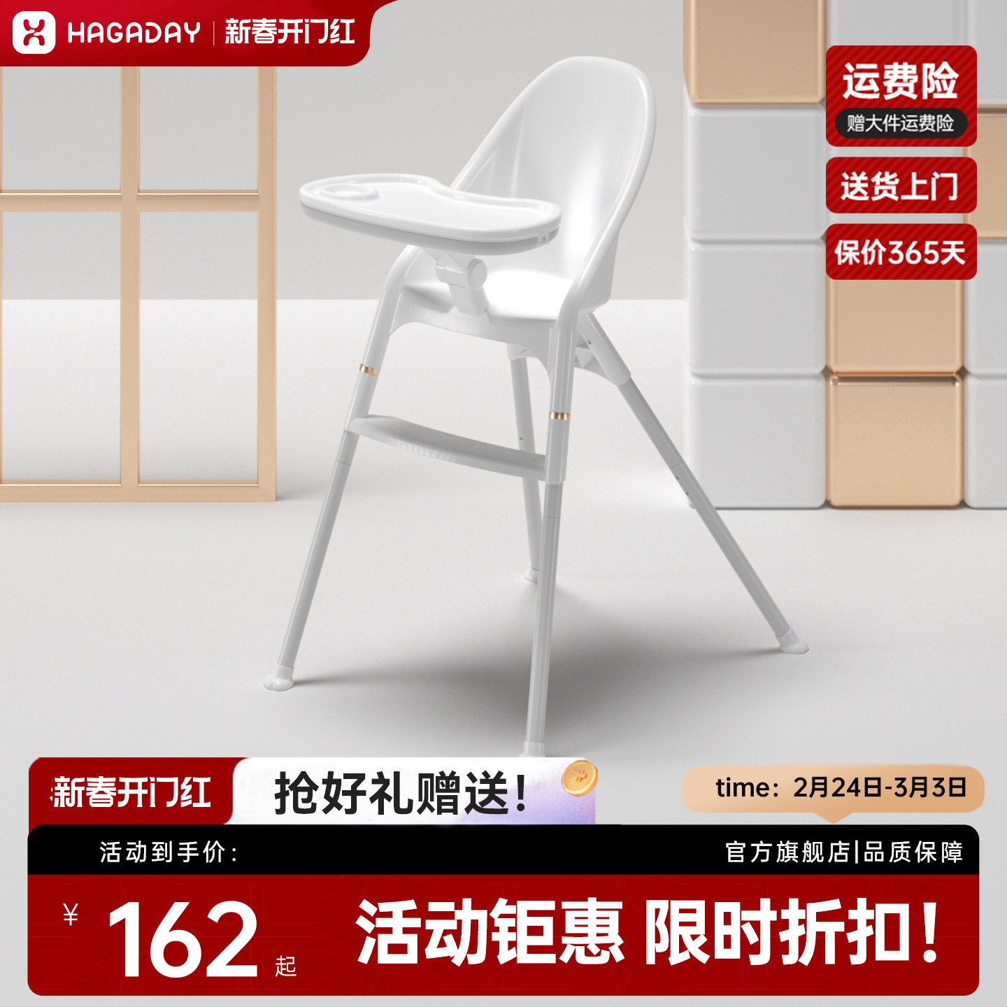 hagaday哈卡达简易便携餐椅宝宝学坐儿童座椅婴儿吃饭桌椅子家用