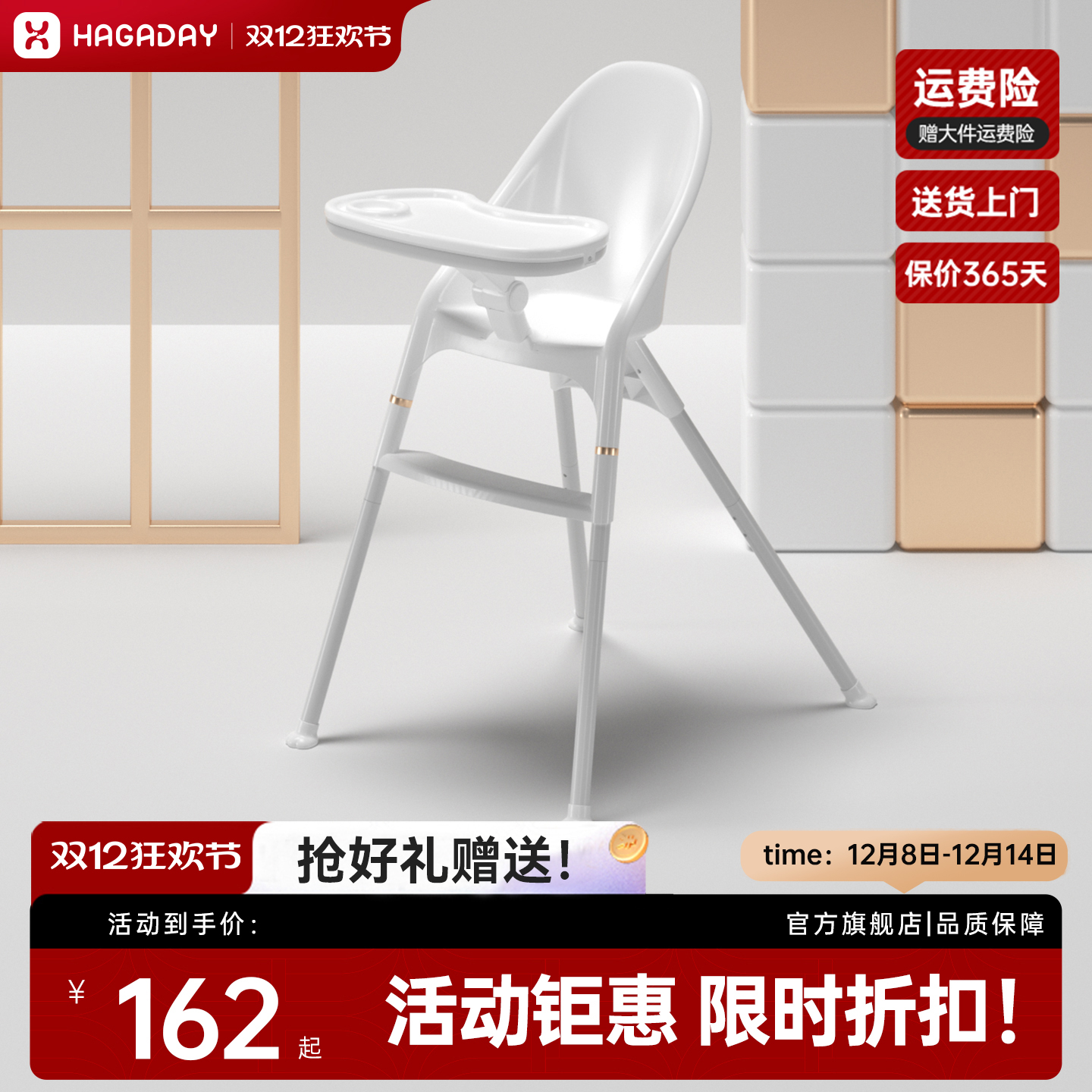 哈卡达可冲洗简易便携宝宝餐椅子