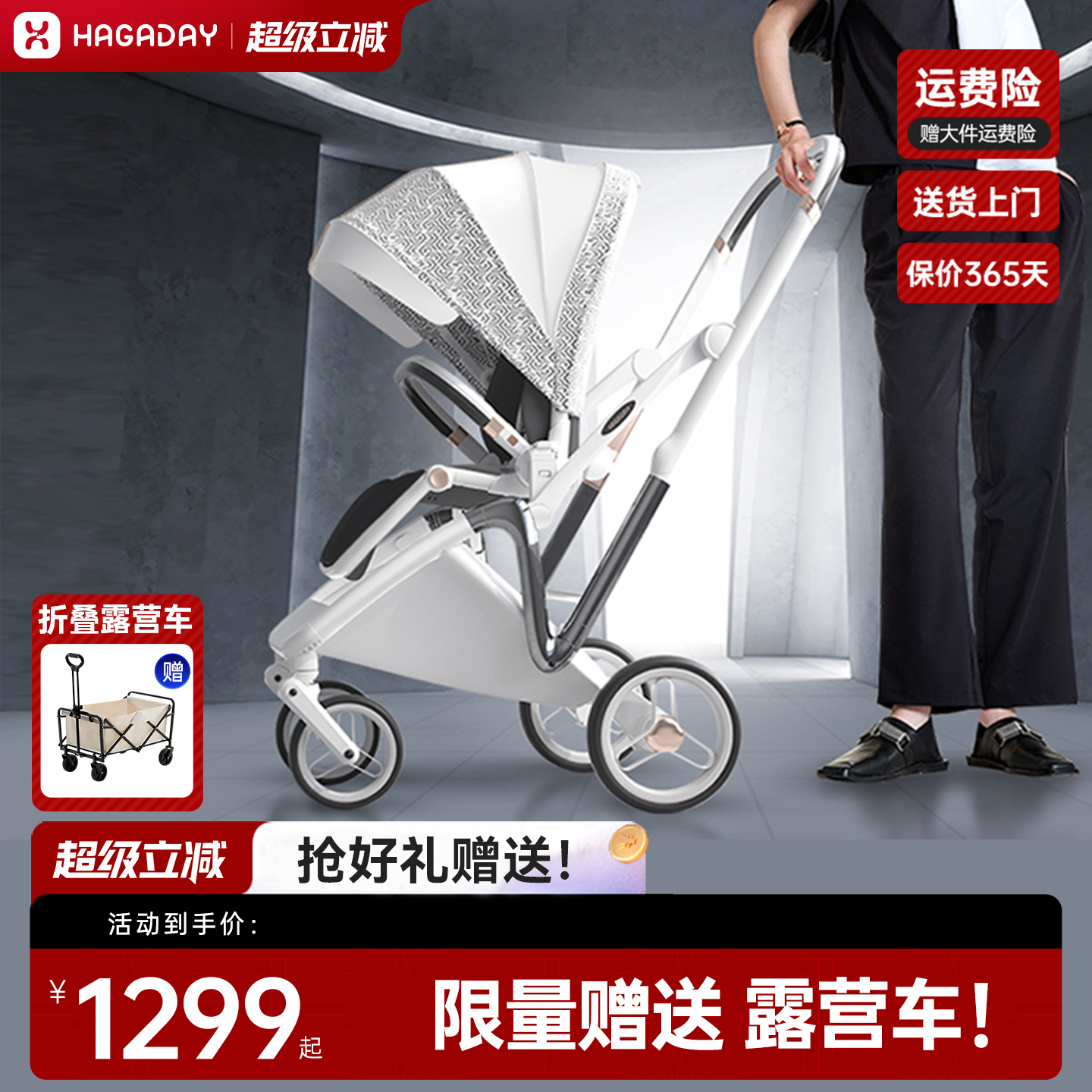 哈卡达新款推车双向推车