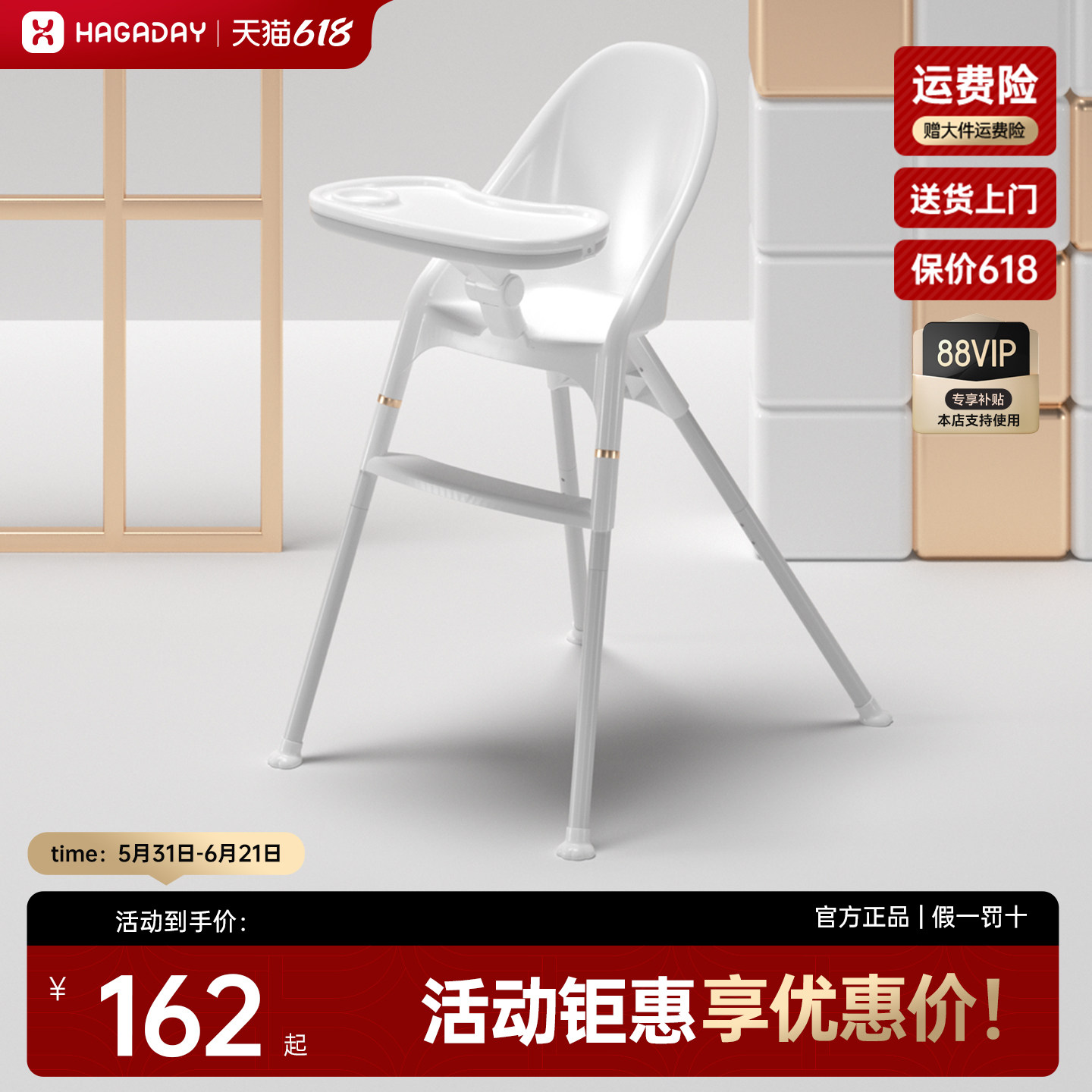 hagaday哈卡达简易便携餐椅宝宝学坐儿童座椅婴儿吃饭桌椅子家用