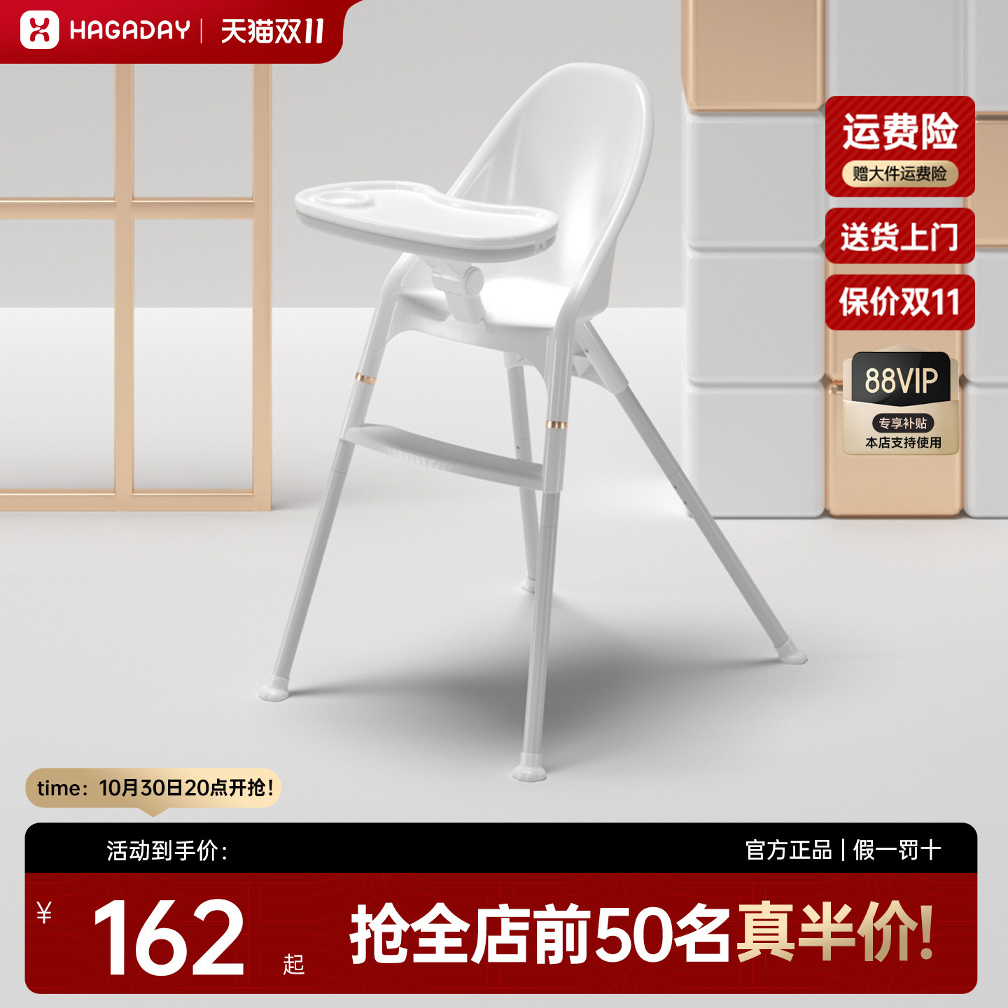 hagaday哈卡达简易便携餐椅宝宝学坐儿童座椅婴儿吃饭桌椅子家用