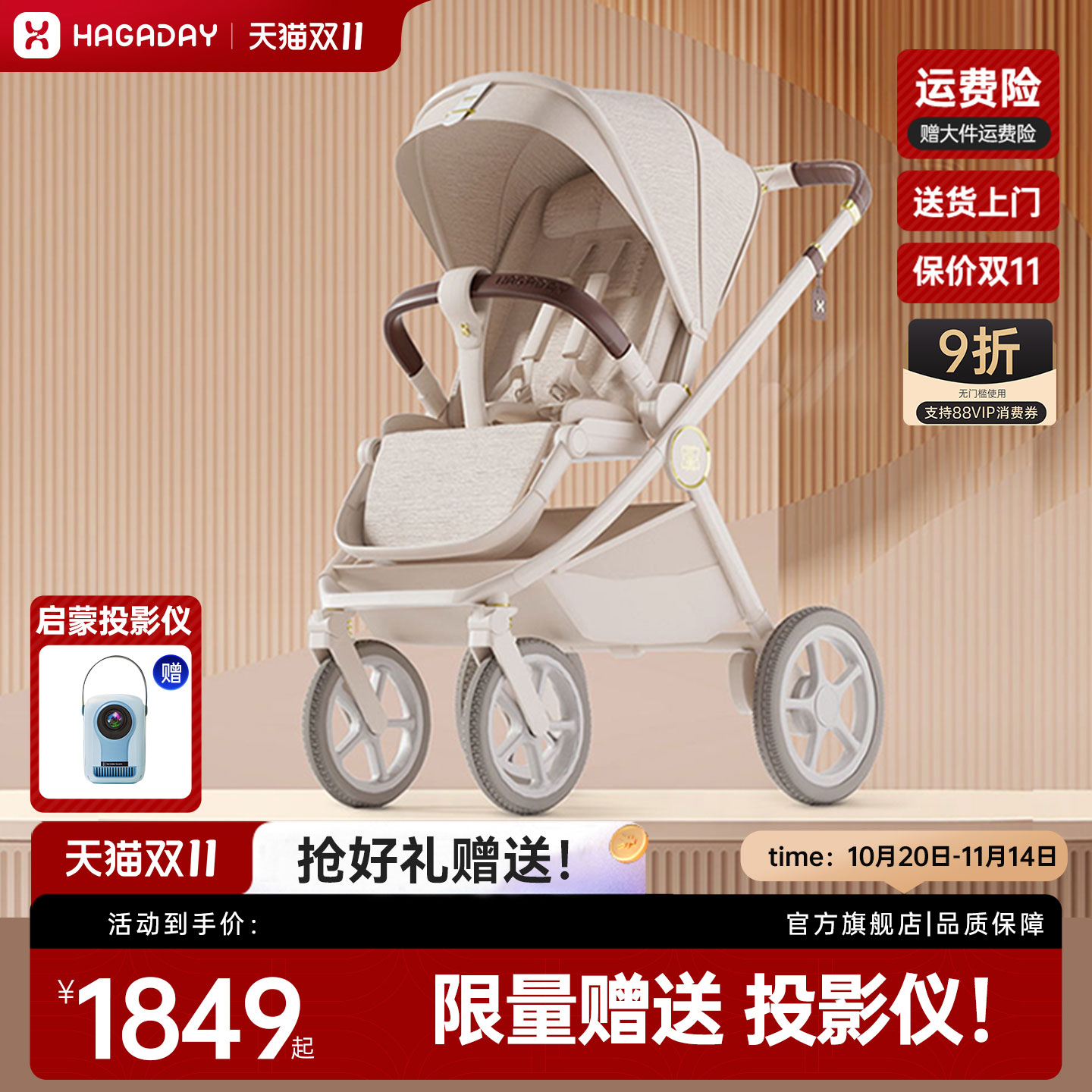 哈卡达婴儿推车稳固双向可折叠