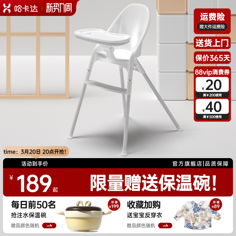 hagaday哈卡达简易便携餐椅宝宝学坐儿童座椅婴儿吃饭桌椅子家用