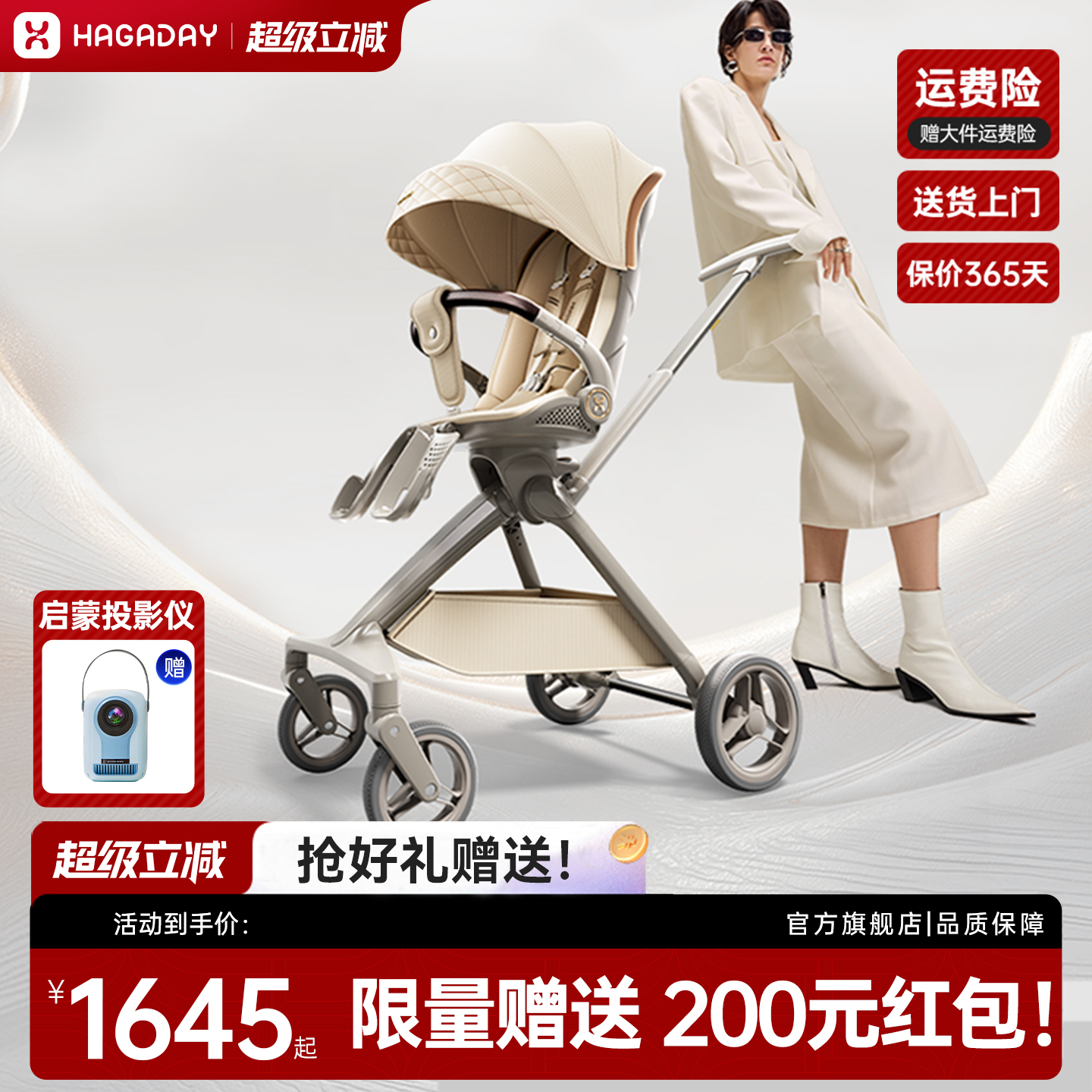 哈卡达轻便双向坐躺遛娃神器推车