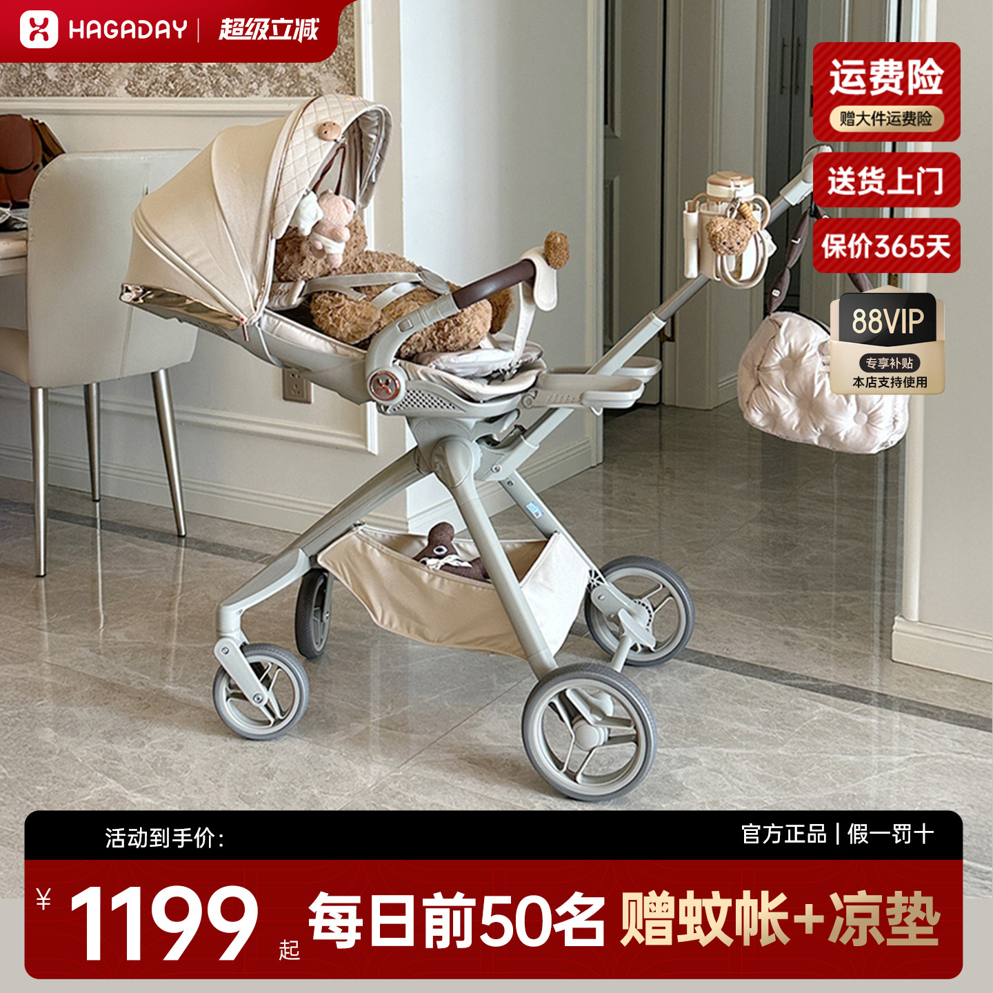 hagaday哈卡达悦行遛娃神器轻便可折叠高景观坐躺溜娃推车婴儿车