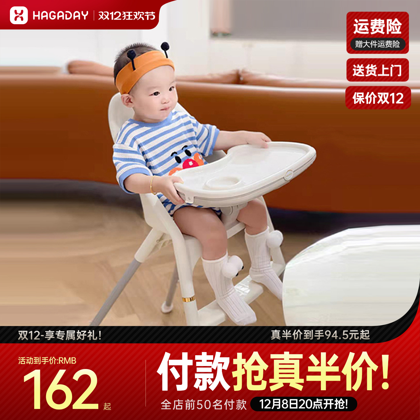 哈卡达可冲洗简易便携宝宝餐椅子