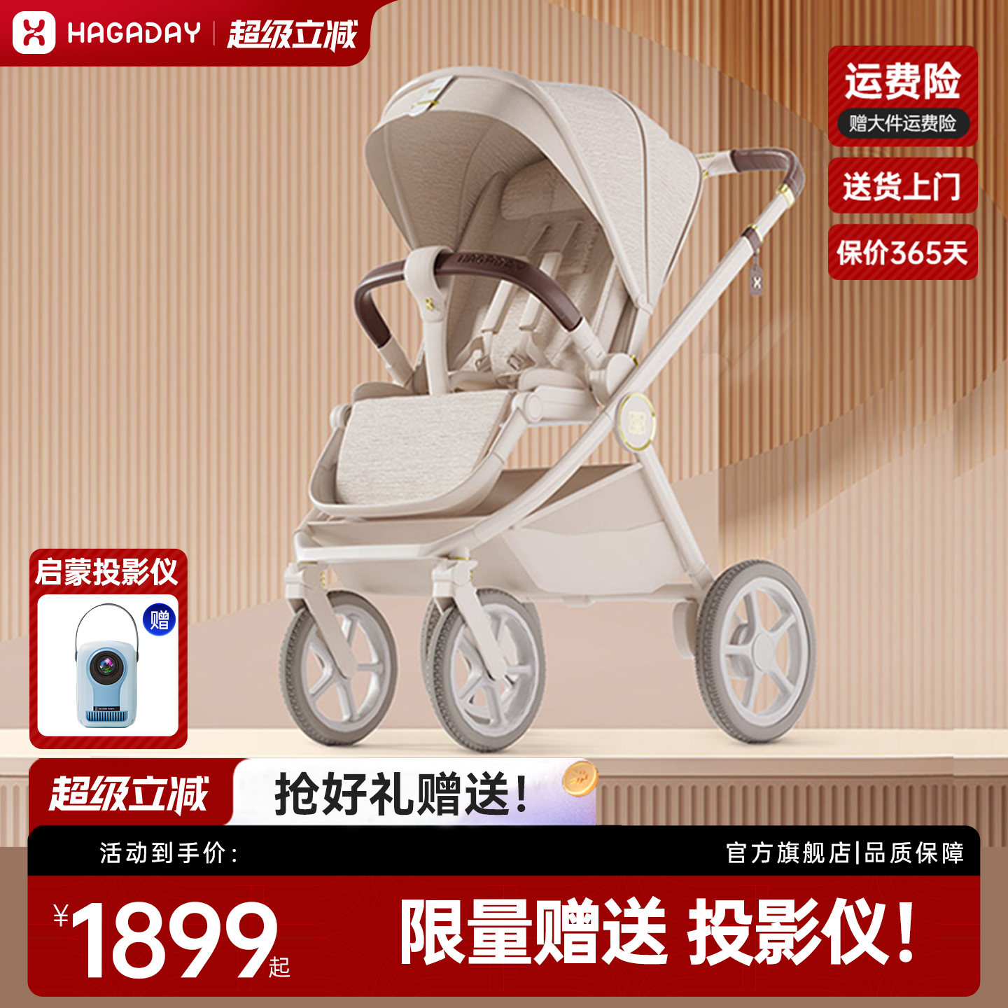 哈卡达婴儿推车稳固双向可折叠