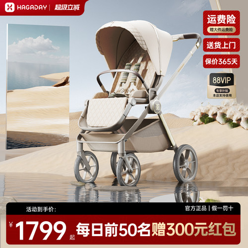 70cm加高睡仓 26cm超轻轮避震 0-4岁不换车