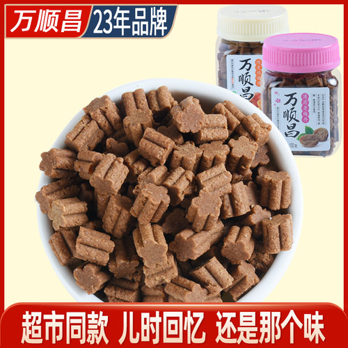 万顺昌咸金枣老梅丹怀旧零食