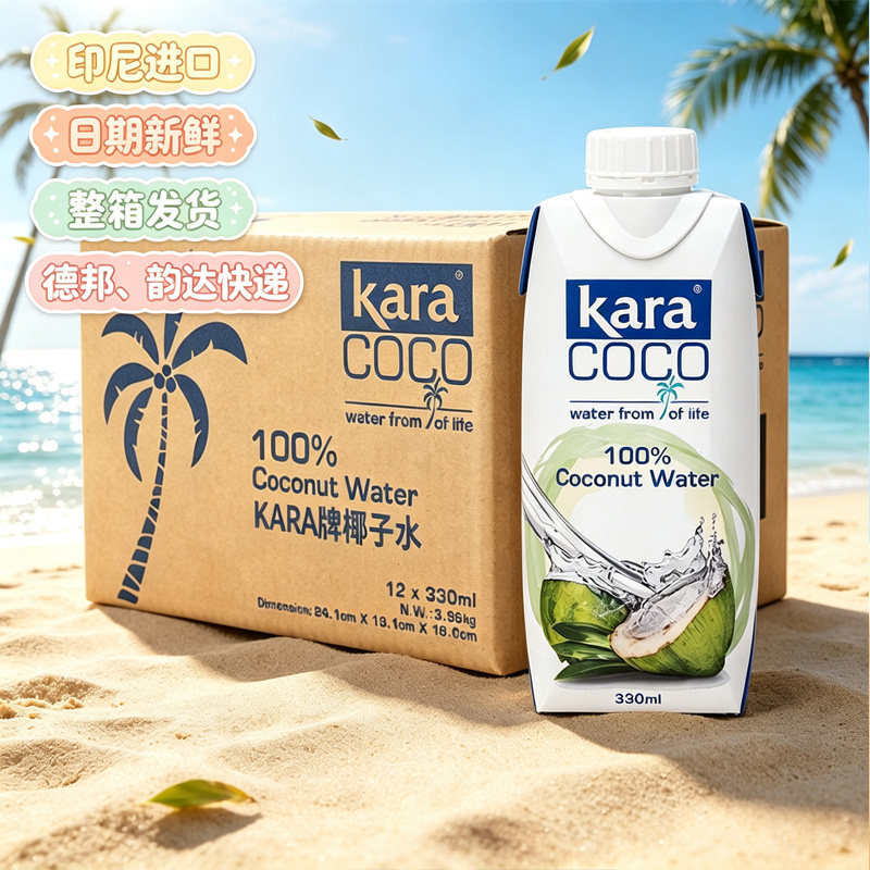 印尼原装进口Kara椰子水运动补充电解质330ml*12瓶饮料整箱图片