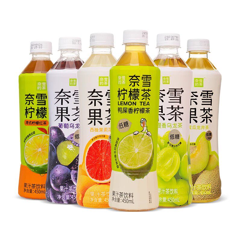 【清仓5瓶】奈雪的茶葡萄乌龙青提乌龙西柚茉莉花茶450ml瓶装果汁