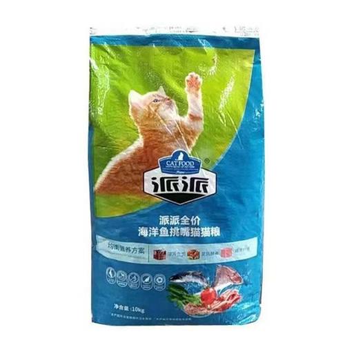 派派猫粮10公斤海洋鱼味牛肉味20斤全期通用营养增肥天然粮10斤