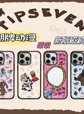 C潮牌联名Tipseven16壳适用iPhone17promax手机保护壳苹果15promax防摔亚克力磁吸动漫樱桃牙妹艺术卡通壳