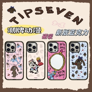 C潮牌联名Tipseven16壳适用iPhone17promax手机保护壳苹果15promax防摔亚克力磁吸动漫樱桃牙妹艺术卡通壳