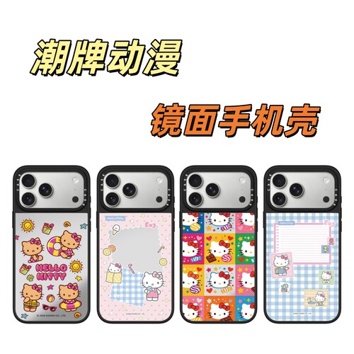 C潮牌联名动漫可爱凯蒂猫17壳适用iPhone苹果16promax手机壳17明星同款14磁吸13潮牌15网红卡通kt猫少女17壳