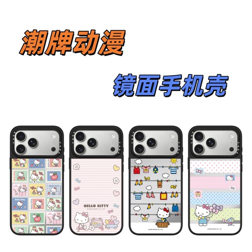C潮牌联名动漫可爱凯蒂猫17壳适用iPhone苹果17promax手机壳16明星同款14磁吸13潮牌15网红卡通kt猫少女17壳