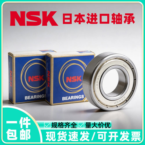 日本进口轴承 Z469 Z569 Z969 Z769 Z869 Z669 Z0069 Z1069 Z2069