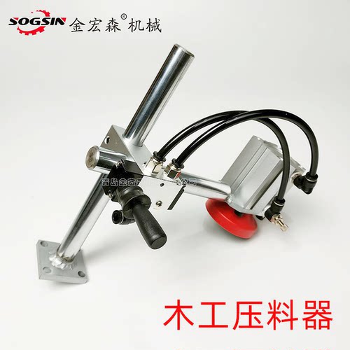 sogsin木工推台锯气缸压料器包邮
