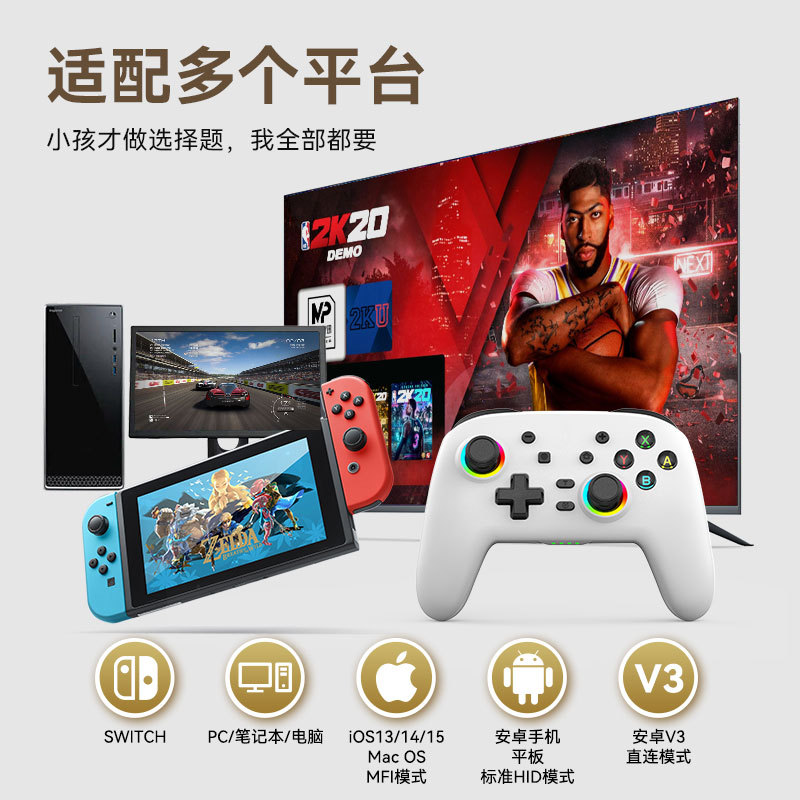 新款Switch PRO无线蓝牙手柄王国限定版 Switch游戏手柄体感震动