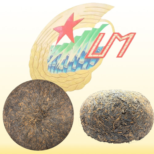 陈年普洱生茶红汤生茶普洱茶