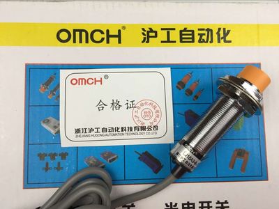 。OMCH浙江沪工 电感式接近开关LJ18A3-8-Z/CY 直4线流PNP常开+常