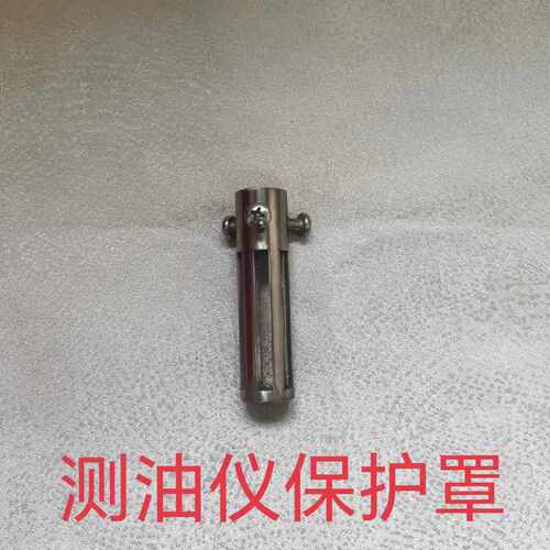 测油仪保护罩304不锈钢