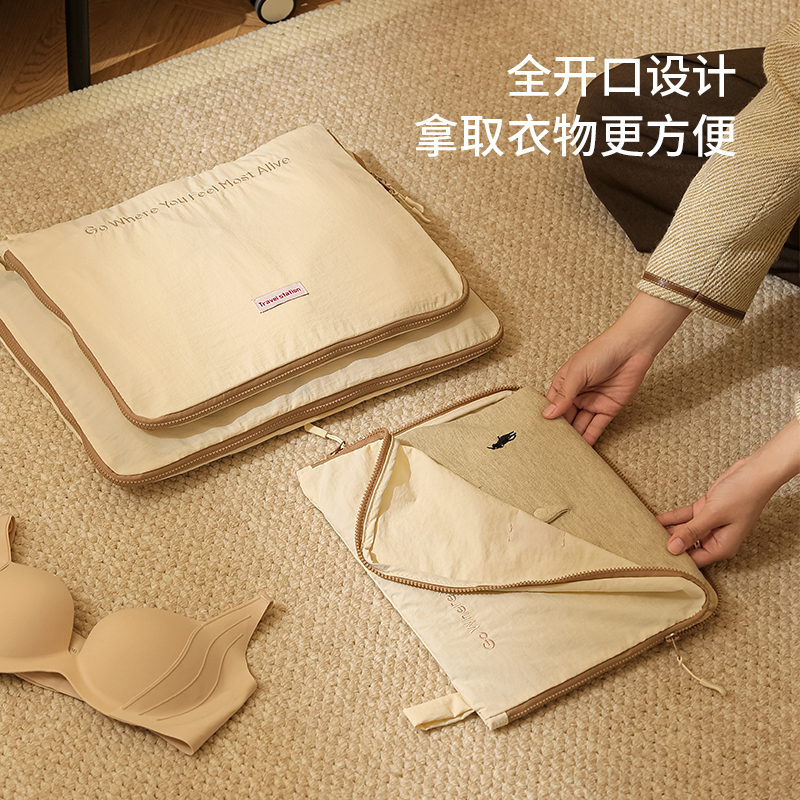 旅行收纳袋便携衣服衣物内衣整理