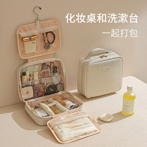 化妆包女新款大容量化妆品收纳包