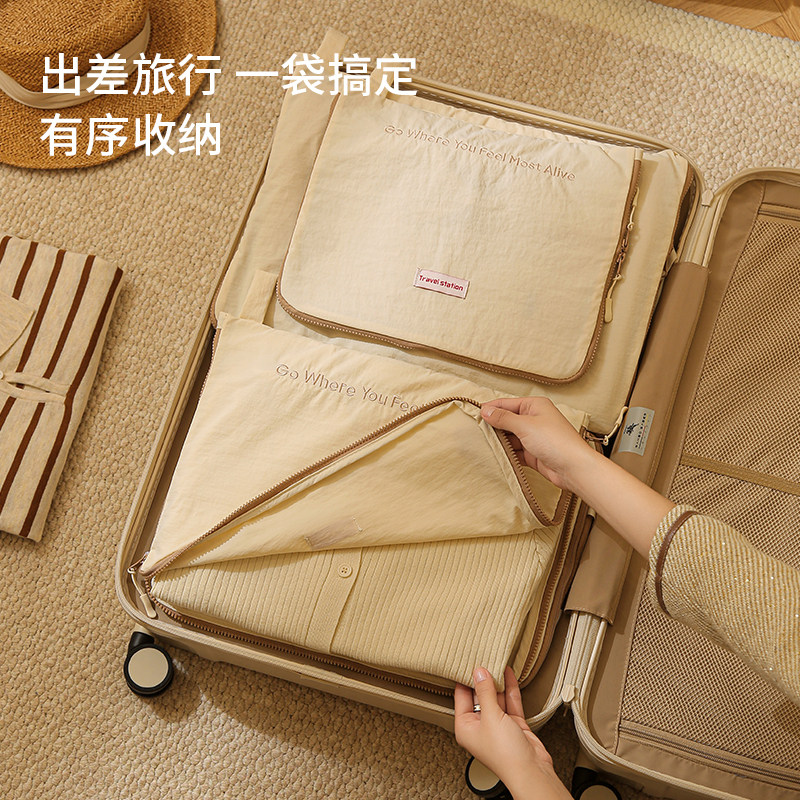 衣物收纳袋行李箱旅行出差衣服内衣分装便携旅游行李收纳整理小包,收纳整理,其他收纳袋,淘宝优惠券,粉丝福利购,淘宝优惠卷